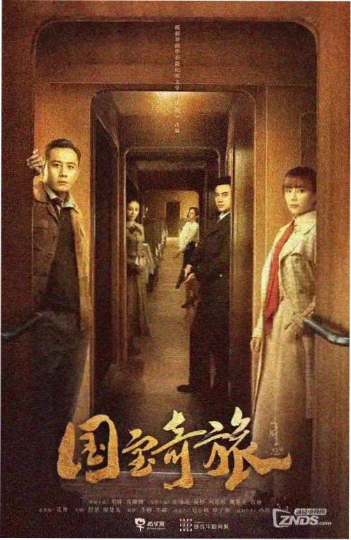 gogogo手机高清在线观看 美食大作战
