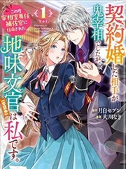 gogogo手机高清在线观看 漫画英雄