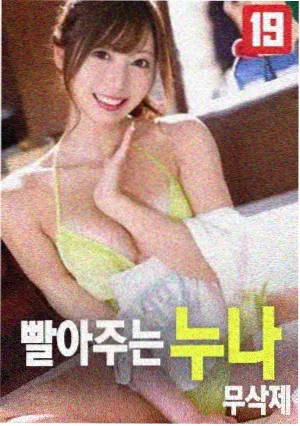 gogogo手机高清在线观看 都市传说
